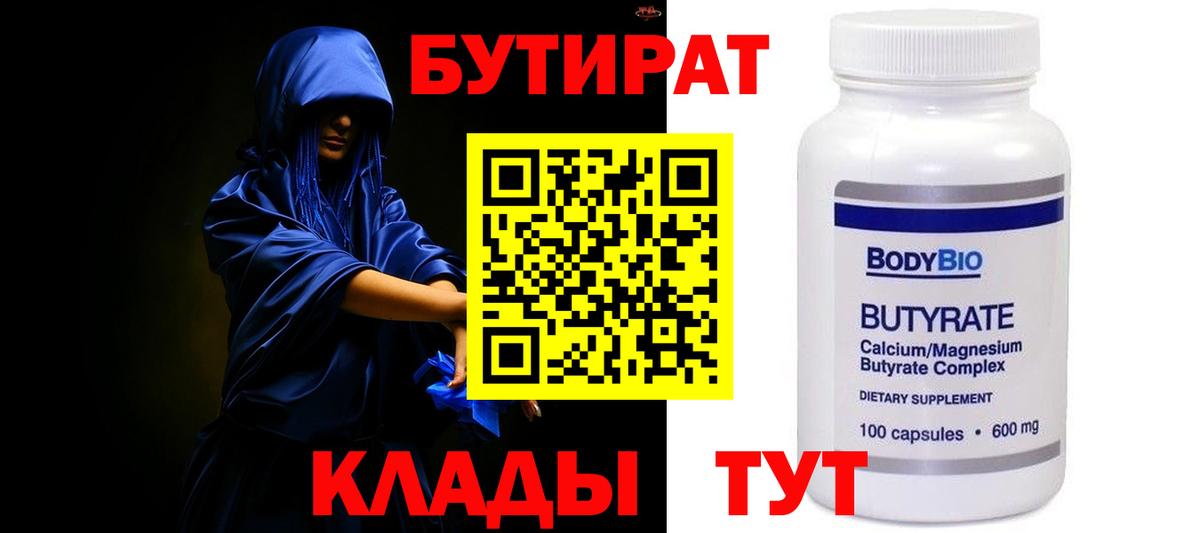 МЕФ  Cocaine  Гашиш  Каспийск  Меф   A PVP СК кристаллы  MDMA  Вход с VPN  Каннабис 