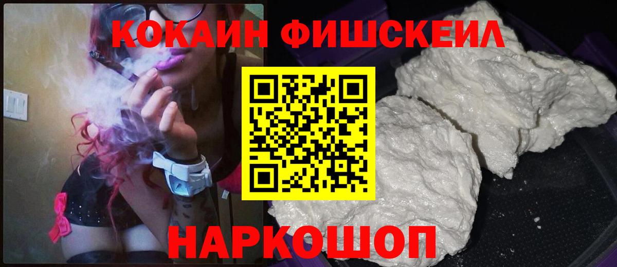 КОКАИН VHQ  КОКАИН 98%  Каспийск  Вход с VPN 