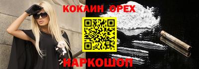 дистиллят марихуана Краснознаменск