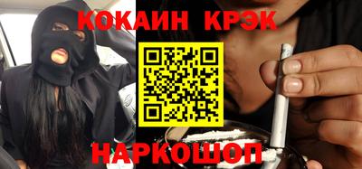 мет Краснокаменск