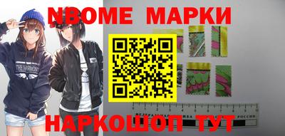 бутик Краснодар