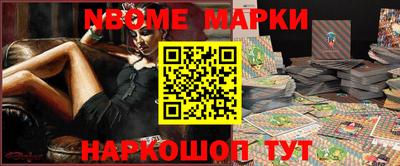 мет Краснокаменск