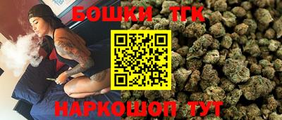 мет Краснокаменск