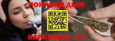 дистиллят марихуана Краснознаменск