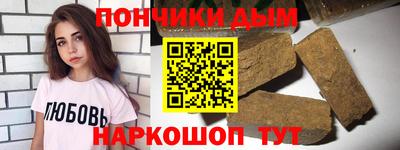 мет Краснокаменск
