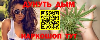 дистиллят марихуана Краснознаменск