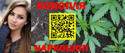 дистиллят марихуана Краснознаменск