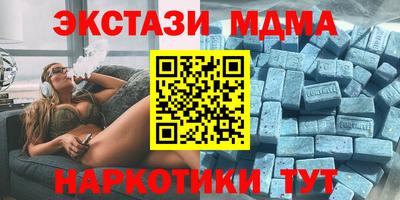 мет Краснокаменск