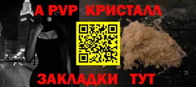 бутик Краснодар
