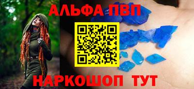 бутик Краснодар