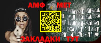 бутик Краснодар