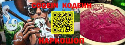 бутик Краснодар