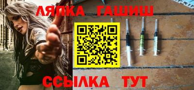 бутик Краснодар