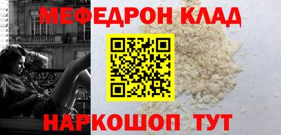 бутик Краснодар