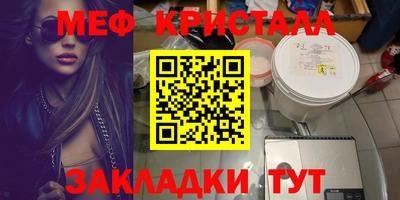 бутик Краснодар