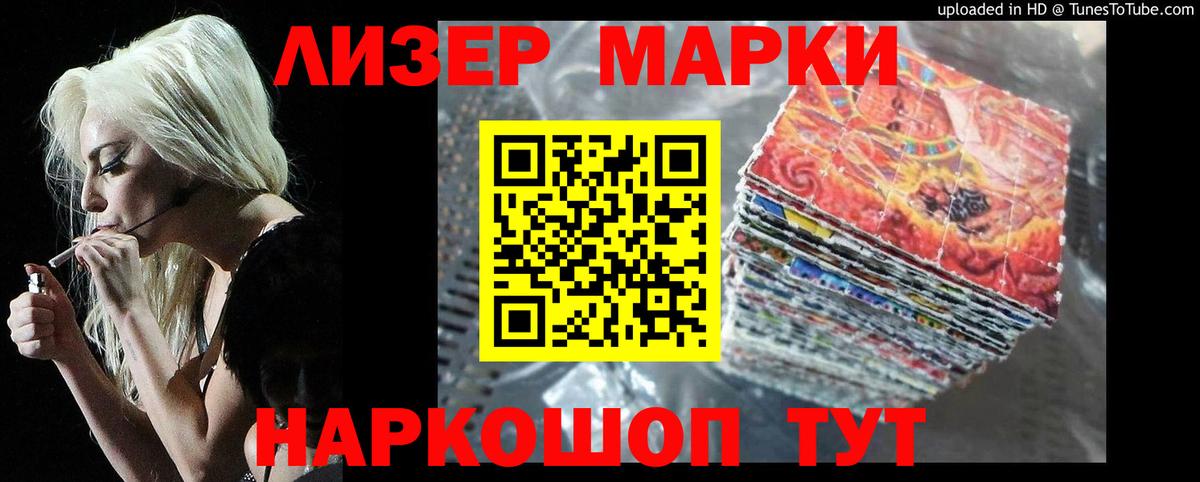 Амфетамин Каспийск