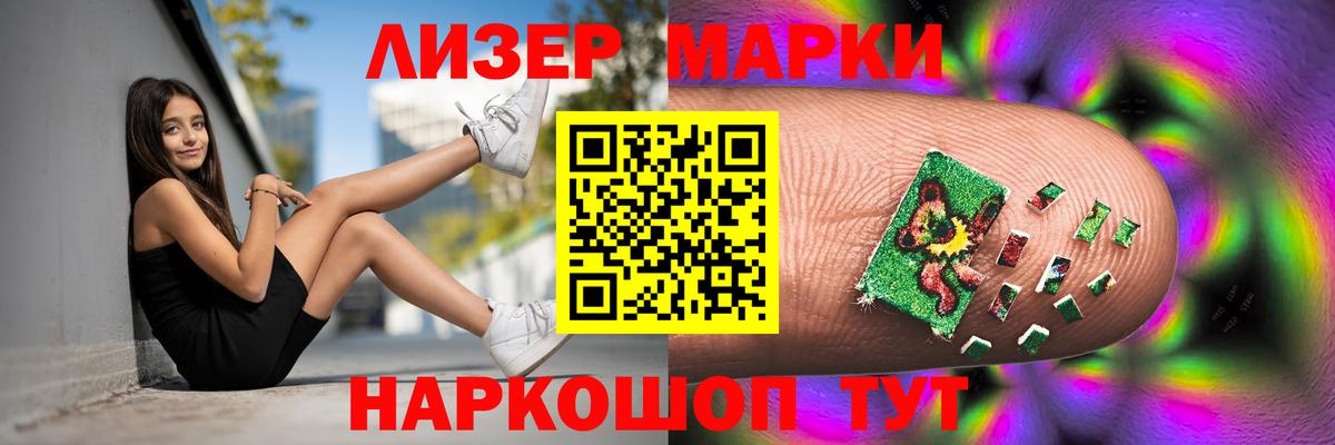 Каспийск  ЛСД экстази кислота  LSD-25 экстази  Лсд 25 экстази кислота  Вход с VPN 