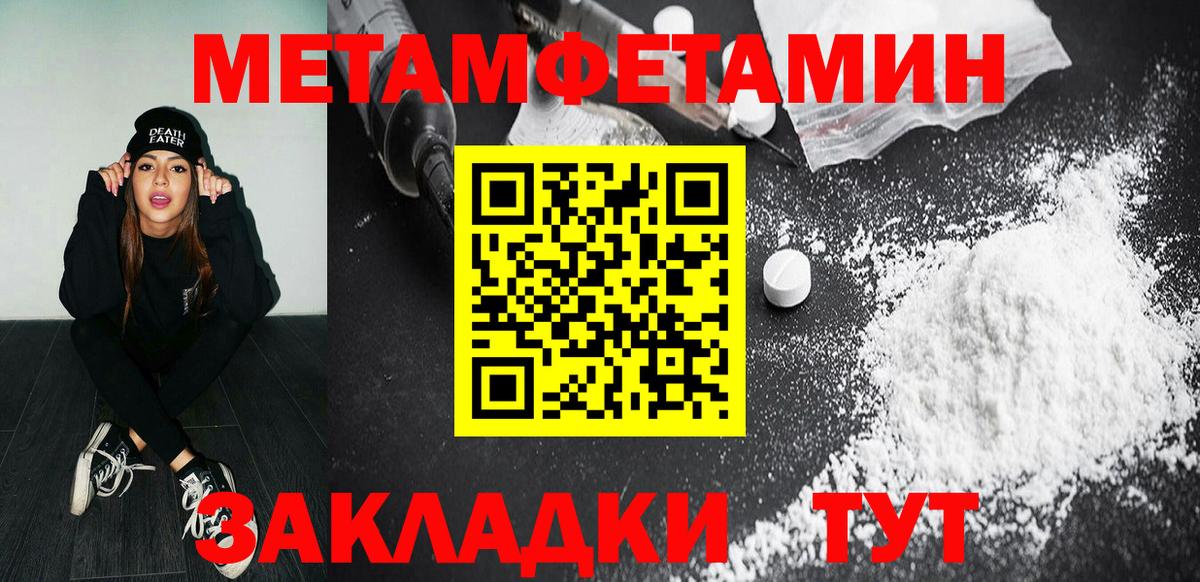 Каспийск  МЕТАМФЕТАМИН винт  МЕТАМФЕТАМИН винт  Вход с VPN 