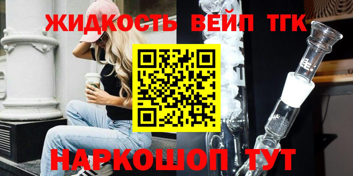 ТГК THC oil  гидра ссылка  Вход с VPN  Каспийск  Дистиллят ТГК гашишное масло 