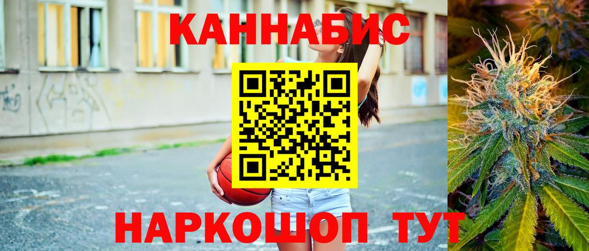 Бошки марихуана SATIVA & INDICA  МАРИХУАНА Amnesia  Каспийск  Канабис THC 21%  Вход с VPN 